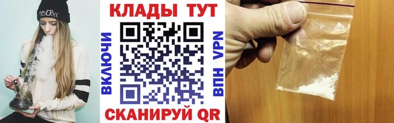 Где продают наркотики Инта Cocaine  Галлюциногенные грибы  ГАШИШ  Мефедрон  Амфетамин 