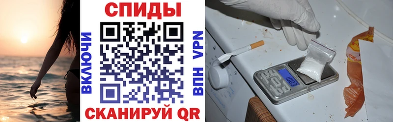 АМФЕТАМИН 98%  Инта 