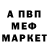 Метадон VHQ Koshovyi Maksym