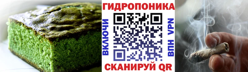 Еда ТГК марихуана  купить   Инта 