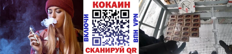 Кокаин FishScale  Инта 