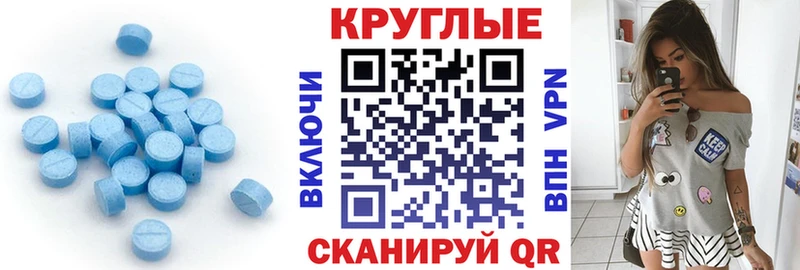 Экстази louis Vuitton Инта