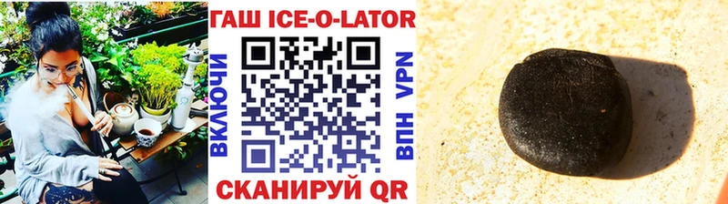 ГАШ 40% ТГК  наркотики  Инта 