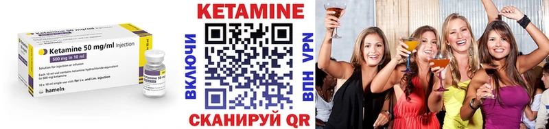КЕТАМИН ketamine  наркота  Инта 