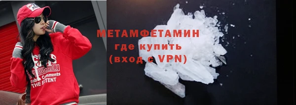 мефедрон Абаза