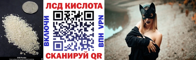 купить наркотик  Инта  Лсд 25 экстази ecstasy 