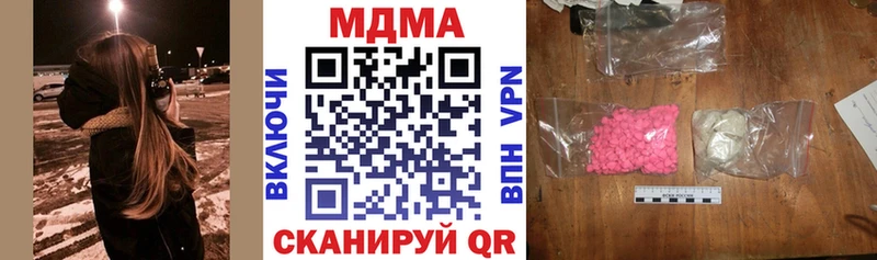МДМА кристаллы  наркошоп  omg   Инта 