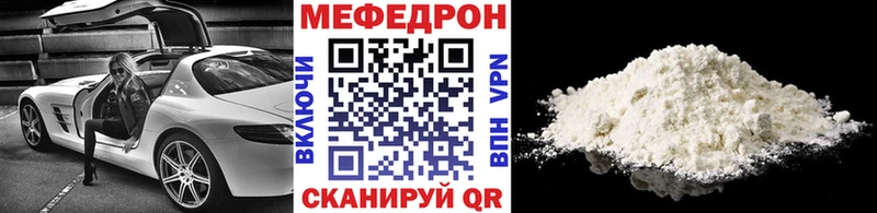 Меф VHQ Инта