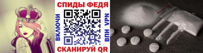 МЕТАМФЕТАМИН мет  Инта 