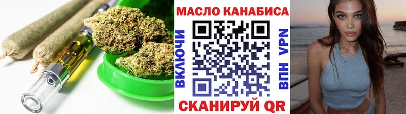 Дистиллят ТГК вейп с тгк  купить наркотик  блэк спрут как зайти  Инта 